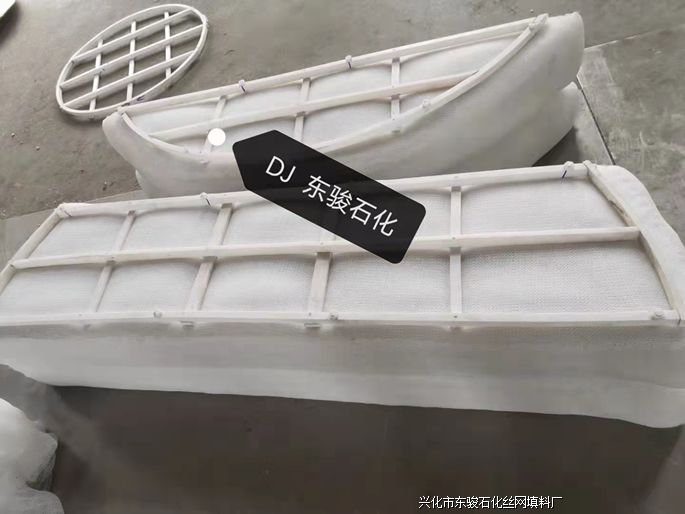 PTFE丝网除沫器