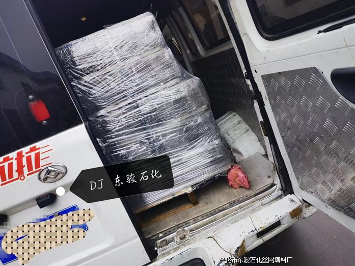 丝网除沫器 货拉拉发货