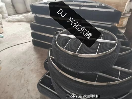 TA2丝网除沫器走一车