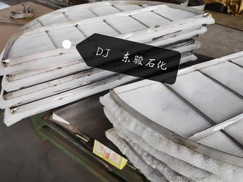 PTFE丝网除沫器发货
